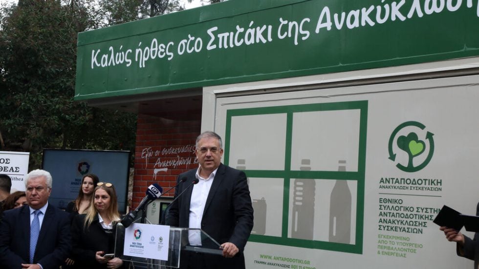 spitakia anakyklosis - theodorikakos